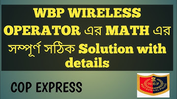 🔥🔥WBP WIRELESS OPERATOR FULL MATH ANSWER KEY WITH DETAILS🔥🔥