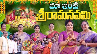 మా ఇంటి శ్రీరామనవమి || Vijaya Durga || Vijaya Durga Vlogs || Strikers