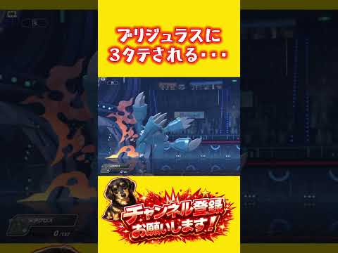 ブリジュラスに3タテされてしまう・・・　「ポケモンチャンピオンズ 」