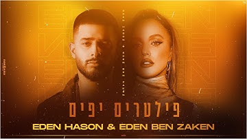 Thumbnail of עדן בן זקן & עדן חסון - פילטרים יפים (prod. By Tamar Yahalomy & Yonatan Kalimi)