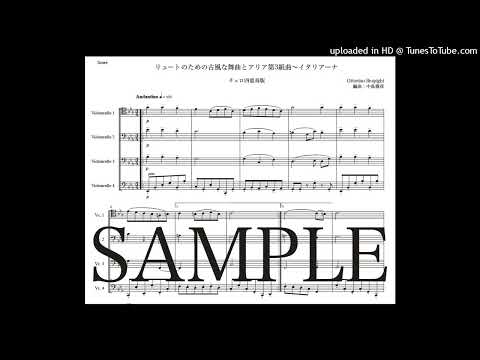 レスピーギ「リュートのための古風な舞曲とアリア第3組曲〜イタリアーナ」チェロ四重奏版（編曲：中島雅彦）