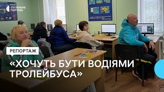 У Полтаві вперше з 2013-го року розпочали навчати на водіїв тролейбусів