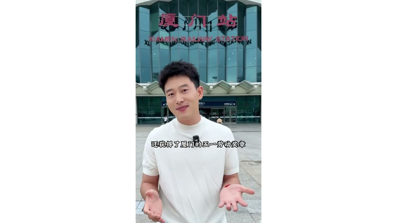 取名廈門阿波，原來是這個原因#culture #travel #旅行