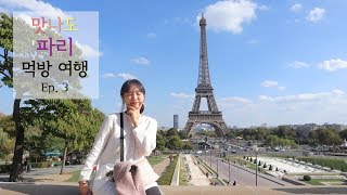 나도의 나도 먹을래♡ ▽ 나도의 두번째 채널(Nado's second channel) ▽ y...