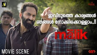 ഇവിടുത്തെ കാര്യങ്ങൾ ഞങ്ങൾ നോക്കിക്കൊള്ളാം..!! |  Malik  Movie Scene | Fahadh Faasil | Vinay Fort