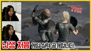 배그 초특급 리얼 배린이, 프라이팬 레전드 찍고 접었다는 소문이.... Battleground
