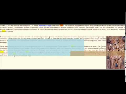 მატყუარა ღამბაშიძე ვარნის არქეოლოგიურ აღმოჩენებზე