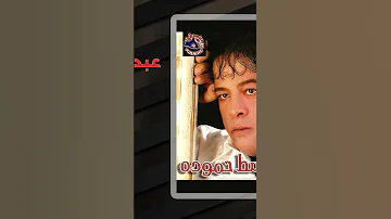 ياسيد الناس يامعلمني الهوى 