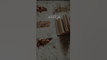 قران كريم بصوت الشيخ سيد سعيد 🤍 #quran #اكسبلور