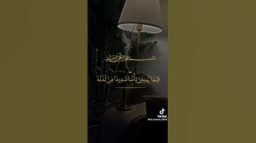 القران الكريم ♡♡♡ يوم الجمعة