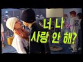 [EN/CN]6년차 커플은 이런 거로도 싸웁니다 | 현아❤️던 일상공개 | 현아 | 던 | HyunA | DAWN | EP.1