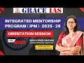 Integrated Mentorship Program 2025 - 26 | Sanju Singh Madam #upscmains #upscmain  #upsc2026 #upsc