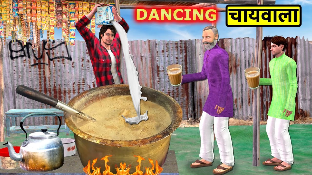 Famous Nagpur Dancing Chai Wala Tea Making Skill Street Food Hindi Kahani Moral Stories Comedy Video