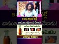 ఆ ఒక్క క్వాలిటీ వల్లే వాసంతిని గట్టిగా లవ్ చేశాను! | #PawanKalyan #Vasanthi | SumanTV Manjusha
