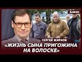 Экс-шпион КГБ Жирнов о тайне убийства Пригожина