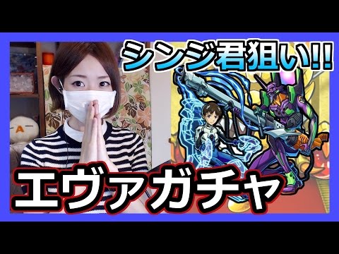 モンスト ワイアットアープ降臨 究極に挑戦 Part73 ろあ Youtube