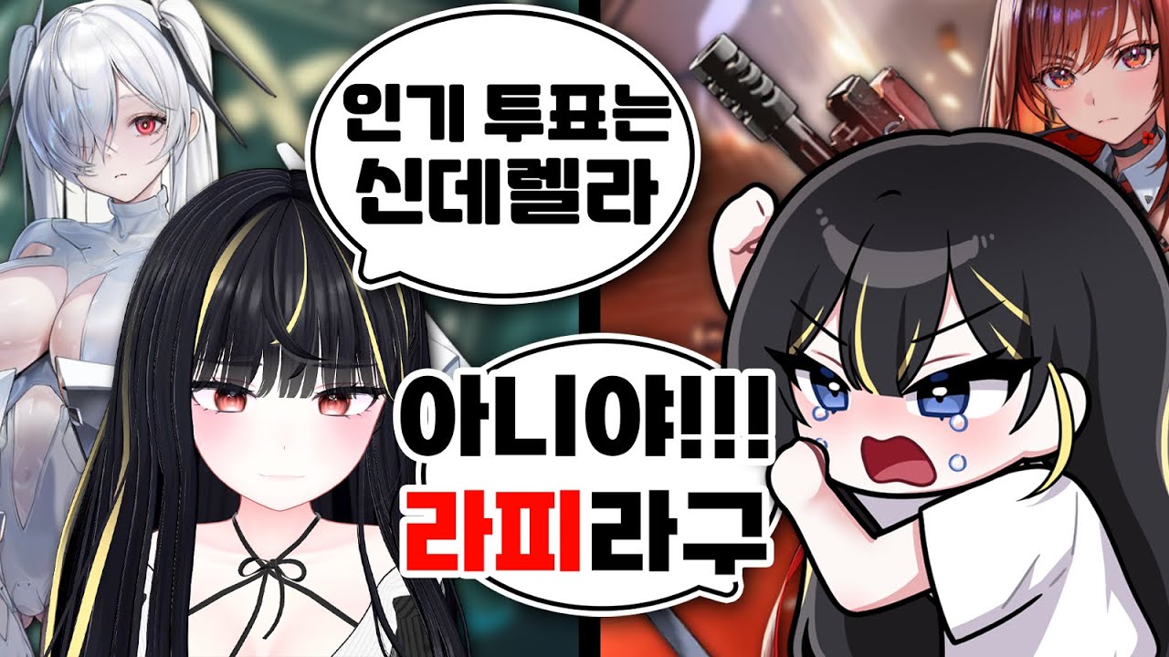 서사 범벅 올드테일즈 vs 니케 근본 그 자체 | 승리의 여신 : 니케