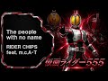 【仮面ライダー】The people with no name RIDER CHIPS feat. m.c.A・T
