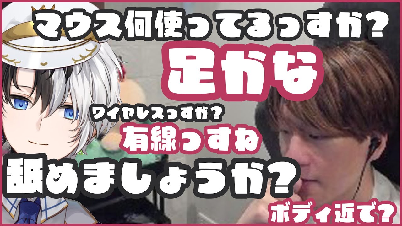 【急募ツッコミ】長時間スクリム後頭がとろとろのnethさんとKamitoさんの謎会話集【neth切り抜き】
