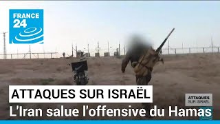 Israël : l'Iran salue l'attaque du Hamas mais rejette les accusations sur son rôle dans l'offensive