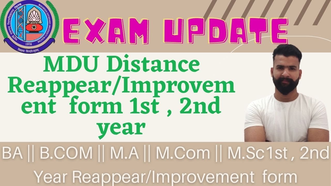 MDU Reappear/Improvement  form update || MDU reappear news || MDU reappear latest update 2022