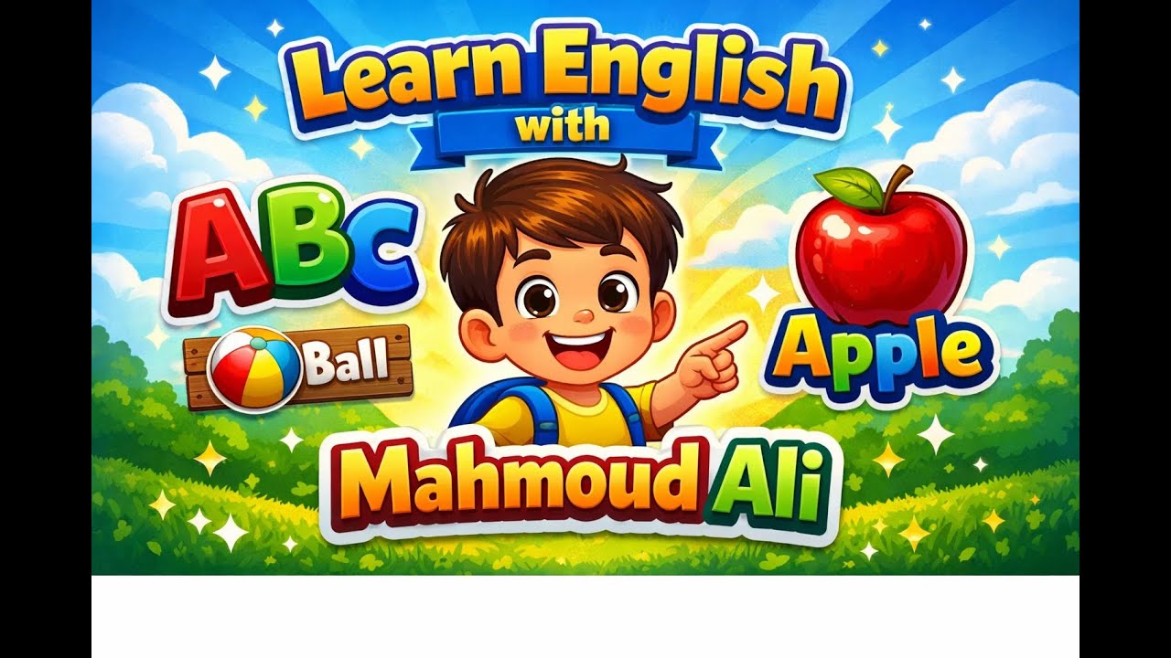 English for Children – Play, Learn & Enjoy with Mahmoud Ali