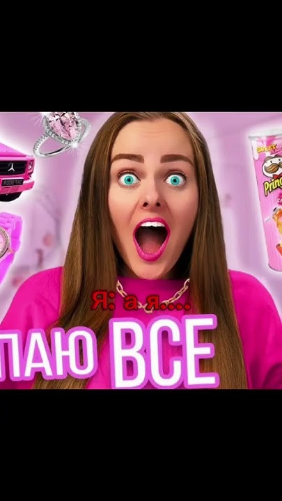 Обожаю Дабл Бабл#тренд #аня #ксюха #саша #каролина#даблбабл - YouTube