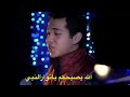 حالات واتس قمر سيدنا النبي حالات واتس قمر سيدنا النبي