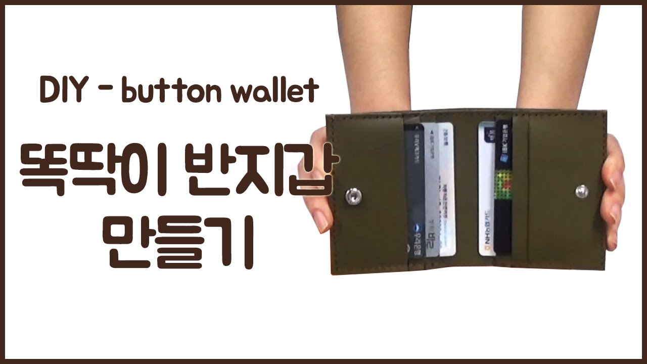 Wallet Button Leather working tutorial #30 (D.I.Y button wallet) - YouTube