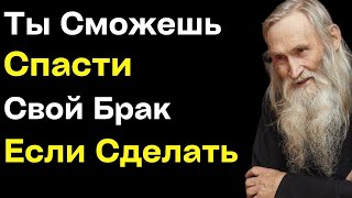 ЕДИНСТВЕННЫЙ способ жить в счастливом браке. Как сделать так чтобы вас НИКОГДА не разлюбили