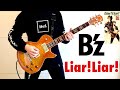 B'zのLiar! Liar!弾いてみた【guitar cover 076】