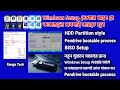 Windows Setup দেওয়ার আগে যে কাজগুলো অবশ্যই জানতে হবে | Windows setup settings