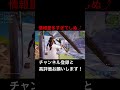 #fortnite #ランク#リロード#ネタ　歩くネタ製造機すぎる🤪