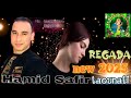 جديد الفنان حميد السفير التاوناتي ركادة 2025   