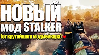 :     S.T.A.L.K.E.R. -    3 