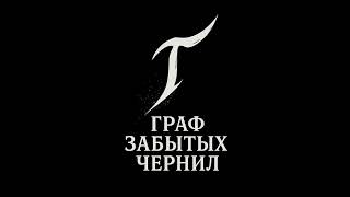 Не пи*дите | Угарный рэп-панк трек | Реальный стопроцентный стёб