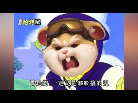 【鬥陣特攻2】火爆鋼球｜忍術飛鼠術