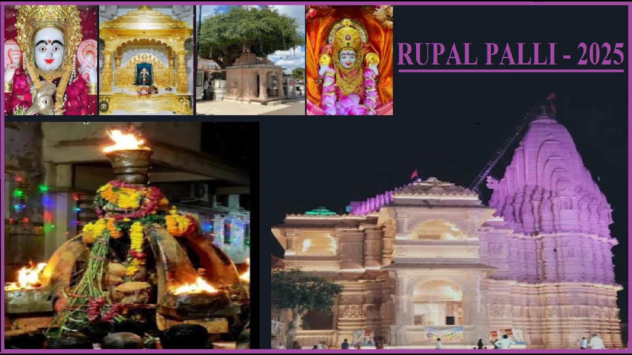 Rupal Palli live 2025,રૂપાલ ગામ ની પલ્લી,live rupal palli 2025,રૂપાલ પલ્લી મેળો