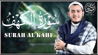 سورة الكهف كاملة  بصوت تخشع له القلوب| القارئ علاء عقل Surah Al-Kahf by Alaa Akl