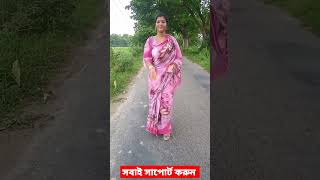 Desi boudi #shorts #bgmi #girl #youtubeshorts #youtube #viral