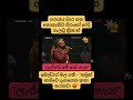 Hiru_Star_🤢🤮 #npp #anura #corruption#SriLankanPolitics #Aragalaya#SriLankaNews#Colombo