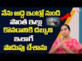 నేను డబ్బుని ఇలాగే పొదుపు చేశాను | Ramaa Raavi - Start Saving Money | Money Challenge | SumanTV