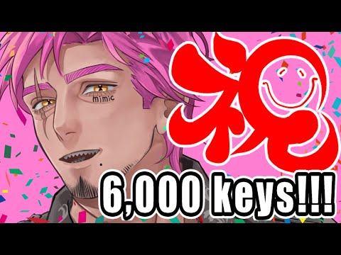 【記念配信】鍵たば6,000本突破！乾杯だーーっ！！！【男性VTuber】