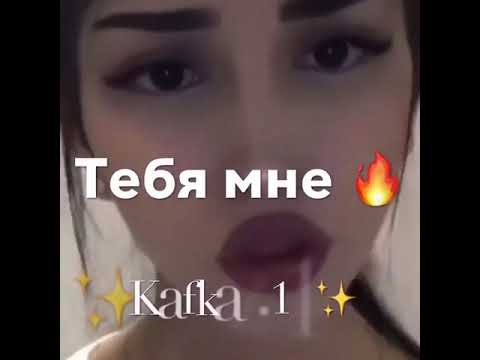 Khalif & bahsha гуляю. между нами только дикое соло. дикая сола. девушка поет - между нами только дикая сола. между нами только дикое соло.