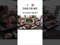 전화로 일본 일본 식당 예약 #jlpt #일본어공부 #일본어회화