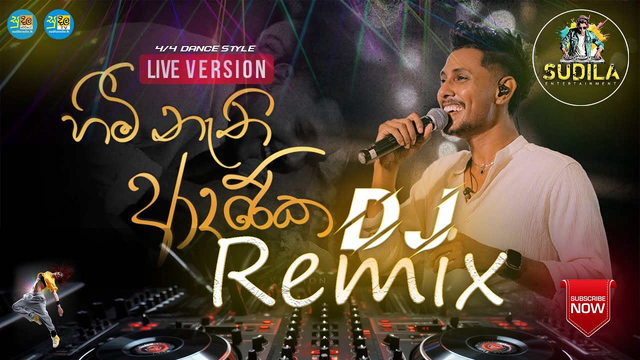 Himi Nathi Adareka 4/4 Punjab Mix SUDILA DJ | DJ CJN | INDIAN Dance Style Mix | @sudilaremix