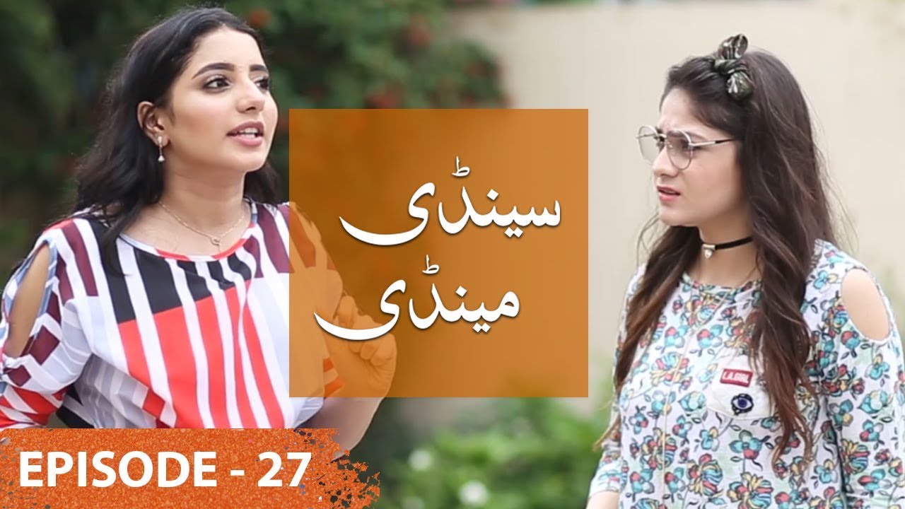 Sandy Mandy Episode 27 LTN Jul 30, 2019