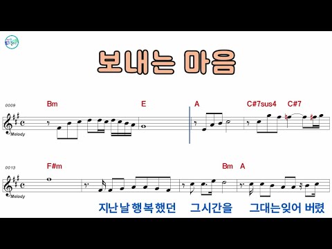 보내는마음 은이 F M 1 여자반키올림