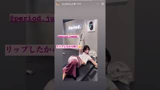 元AV女優 上原亜衣 トレーニング動画 ＃shorts