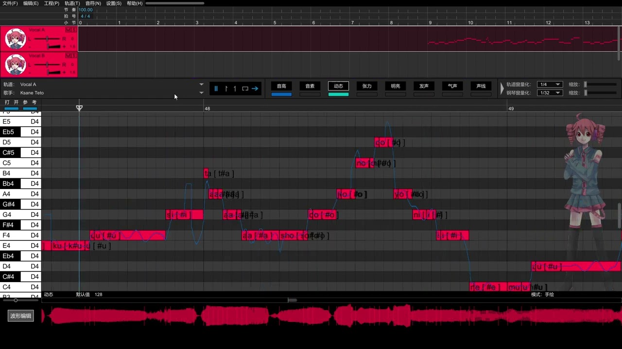 I try to port Kasane Teto to VocalSharp
